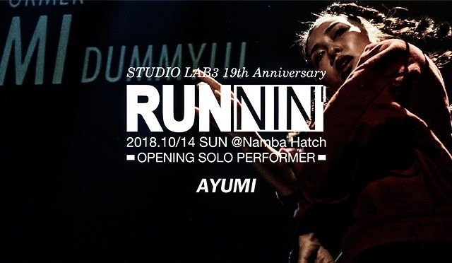 AYUMI(DUMMY!!!)|OPENING SOLO PERFORMER|RUNNIN’ 2018 RUNNIN’ 2018