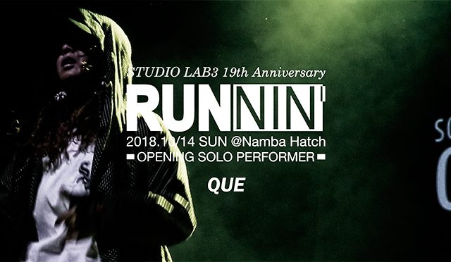 QUE(RAJAH-BROOKS)|OPENING SOLO PERFORMER|RUNNIN’ 2018 RUNNIN’ 2018
