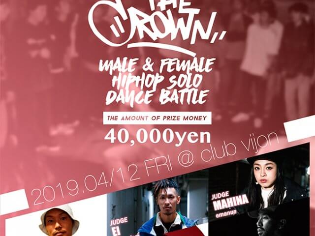 『THE CROWN 2019』vol.2 2019.4/12 EVENT
