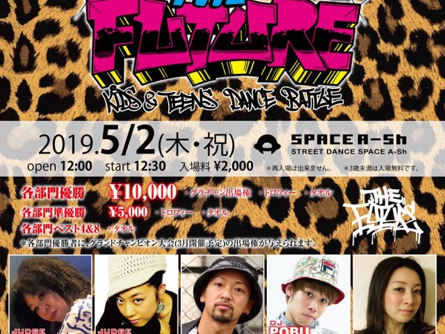 THE FUTURE ダンスバトル 2019.5/2 EVENT