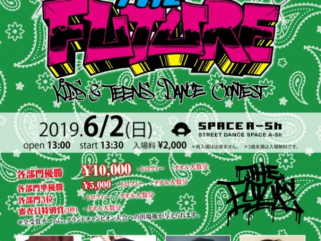 THE FUTURE ダンスコンテスト 2019.6/2 EVENT