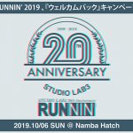 CAMPAIGN
