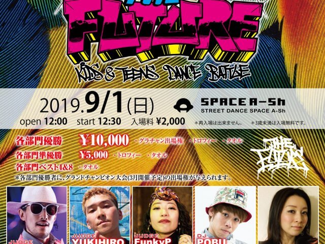 THE FUTURE ダンスバトル 2019.9/1 EVENT