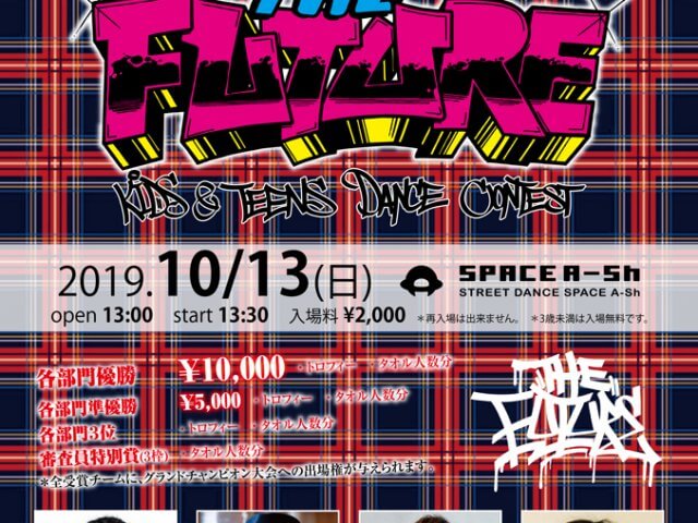 THE FUTURE ダンスコンテスト 2019.10/13 EVENT