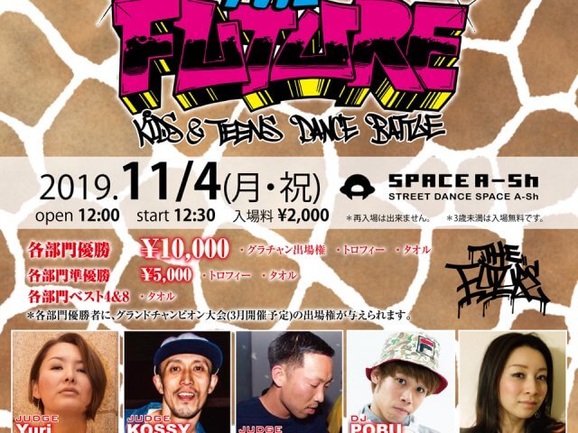 THE FUTURE ダンスバトル 2019.11/4 EVENT