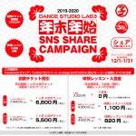 CAMPAIGN