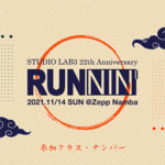 RUNNIN’ 2021