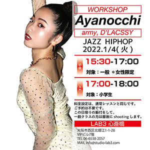 ayanocchi-s.jpg