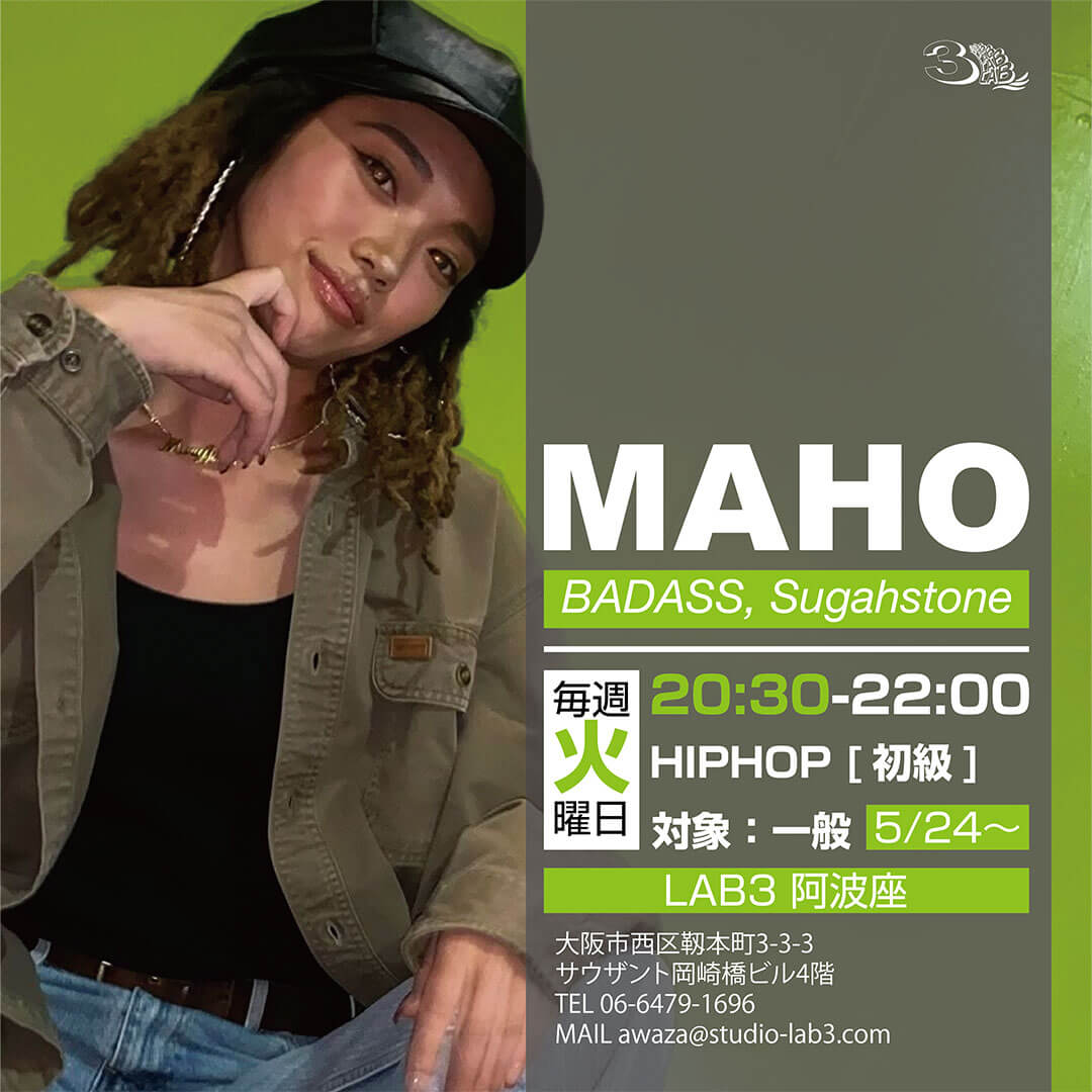 MAHO [Sugahstone, AF RMG] pop