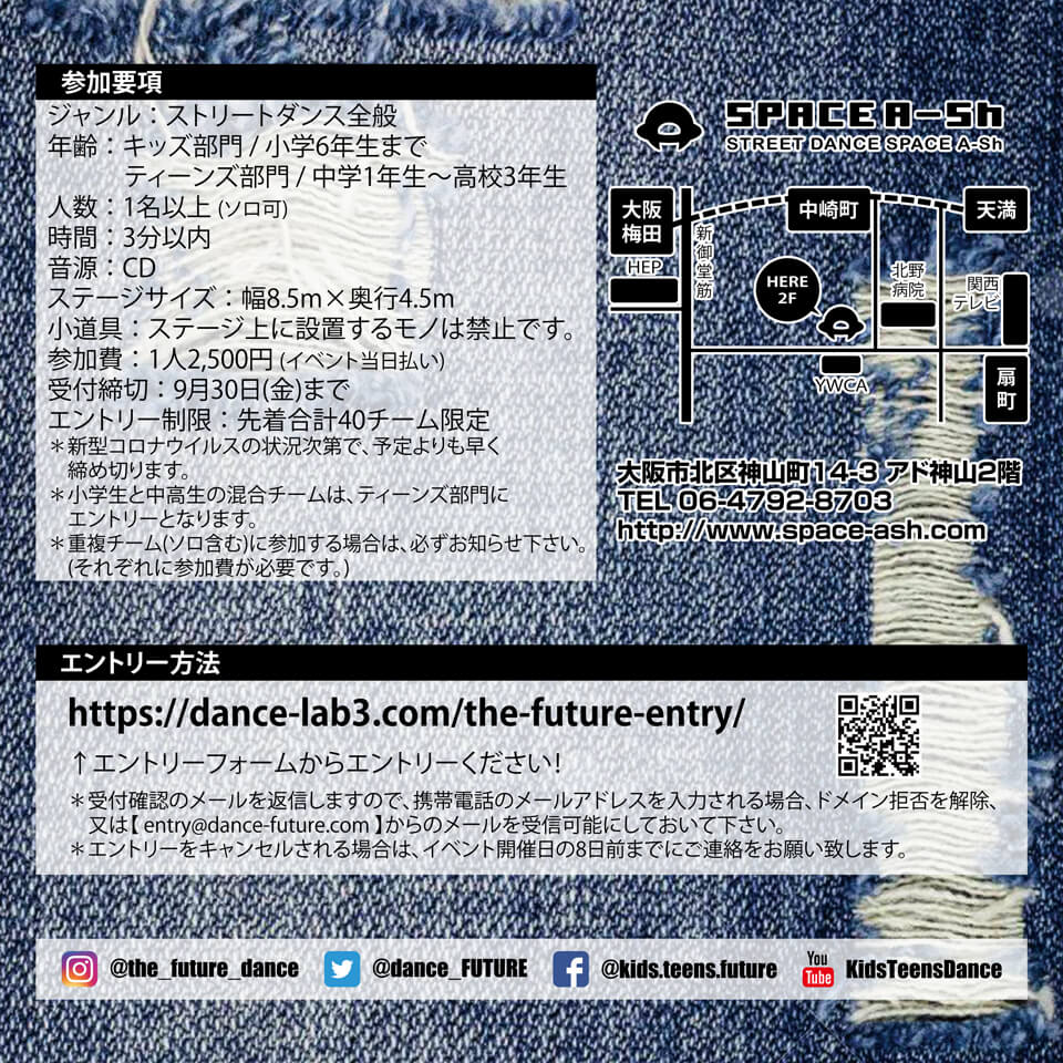 THE FUTURE(ザ フューチャー) 10月10日のフライヤー裏面