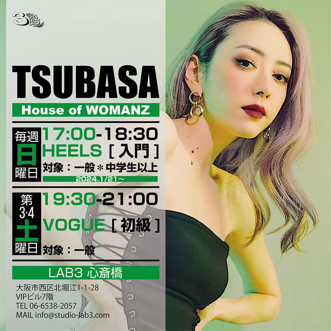 TSUBASA [House of WOMANZ]