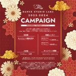 CAMPAIGN