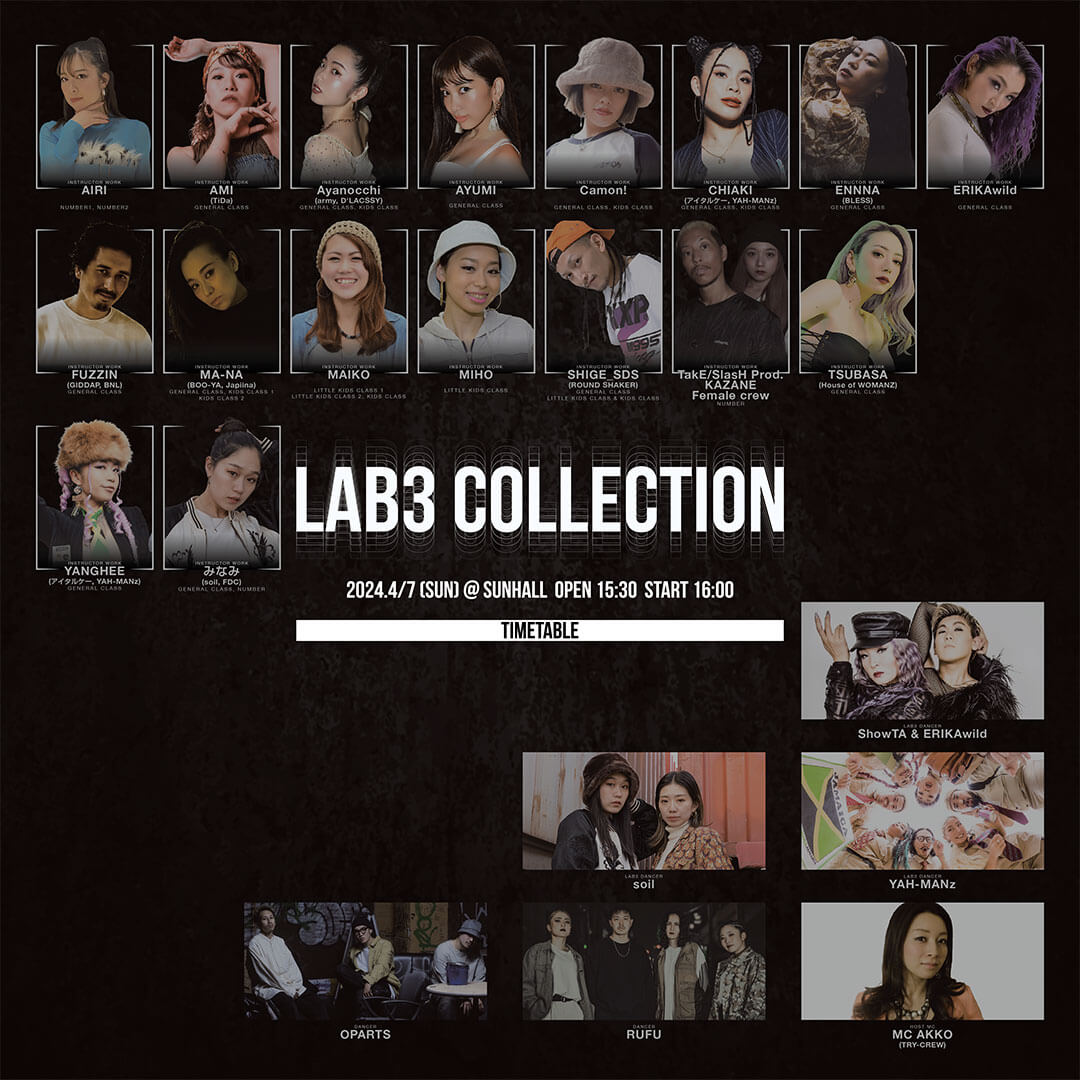 タイムテーブル LAB3 COLLECTION 2024