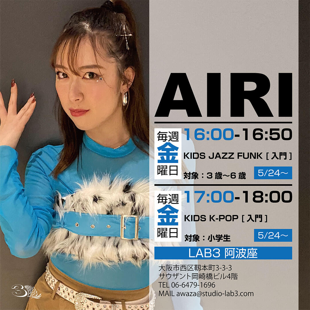 AIRI