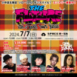 EVENT