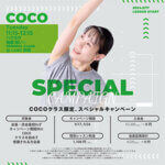 CAMPAIGN
