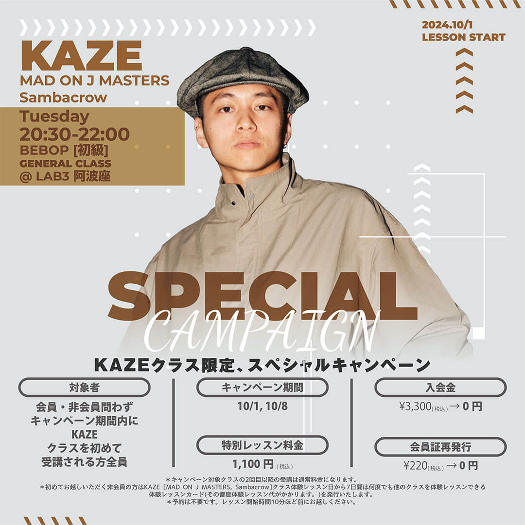 KAZE [MAD ON J MASTERS, Sambacrow]