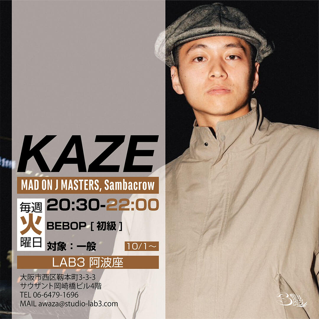 KAZE [MAD ON J MASTERS, Sambacrow]