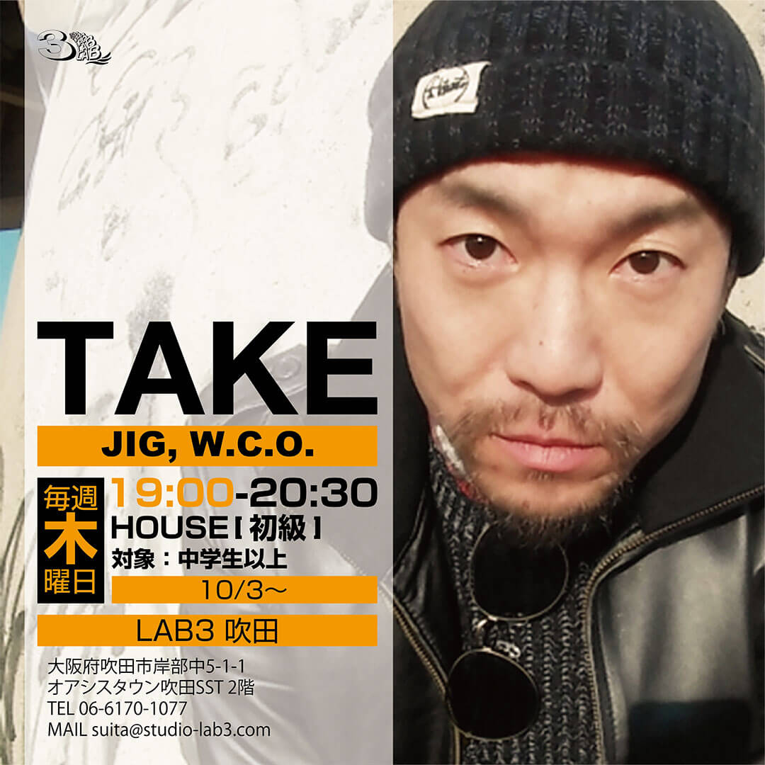 TAKE [JIG, W.C.O.]吹田スタジオ