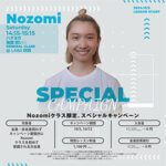 CAMPAIGN