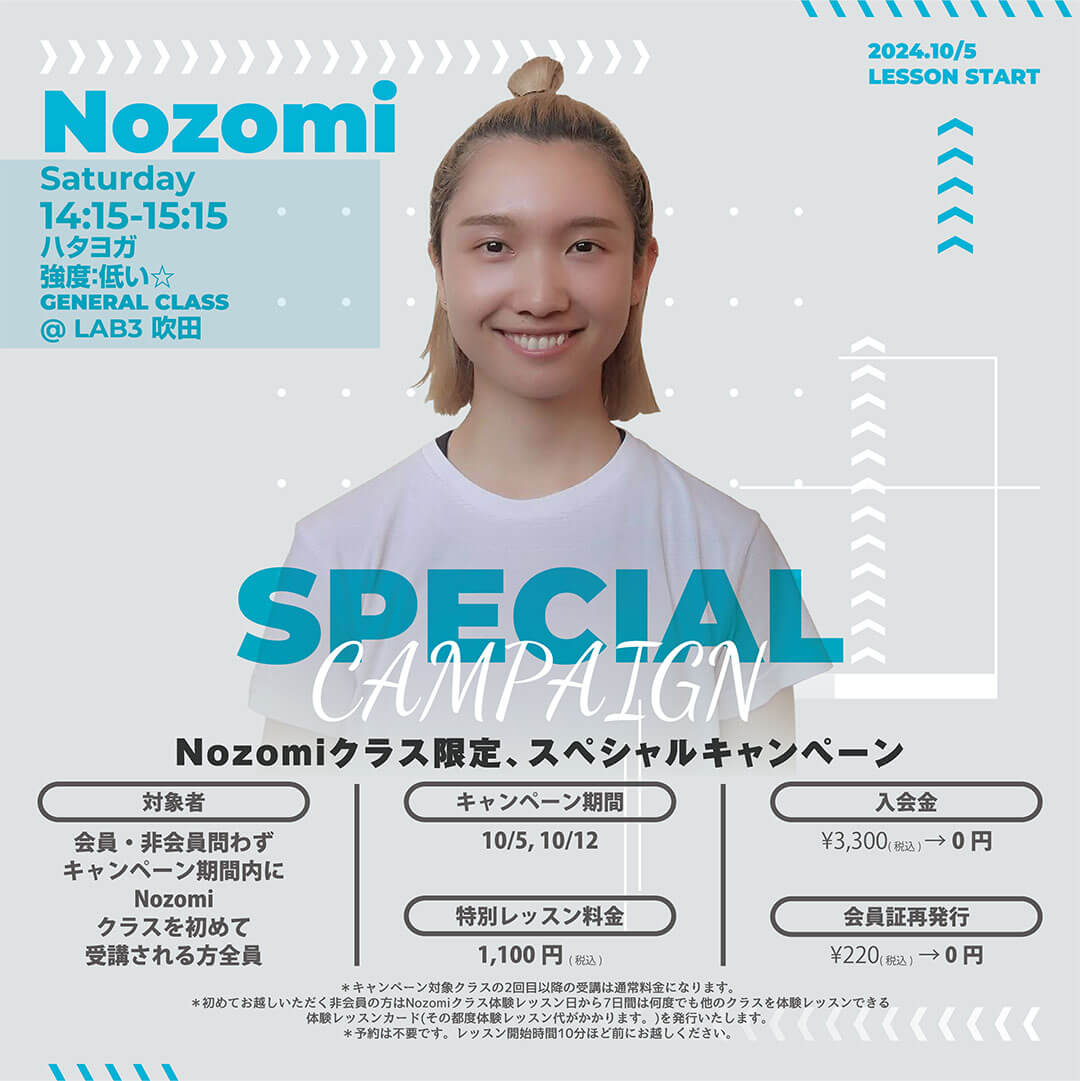 Nozomi-ca