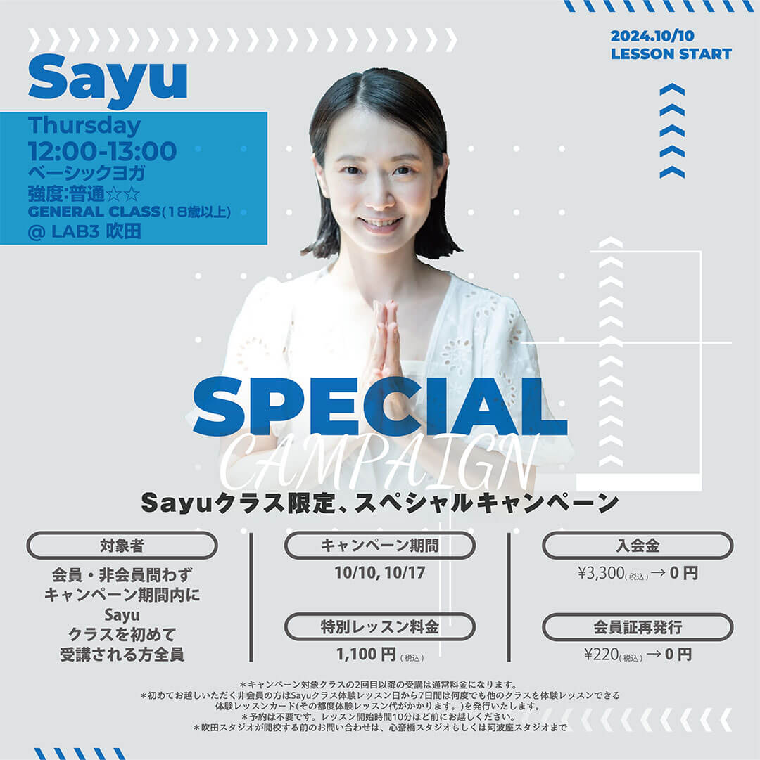Sayu-ca