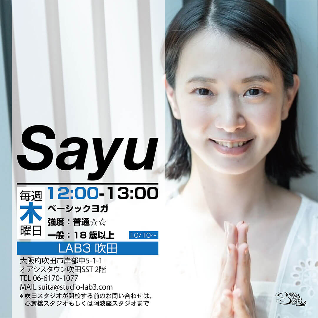 Sayu-pop