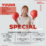 CAMPAIGN