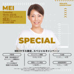 CAMPAIGN