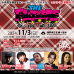 EVENT