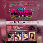 EVENT
