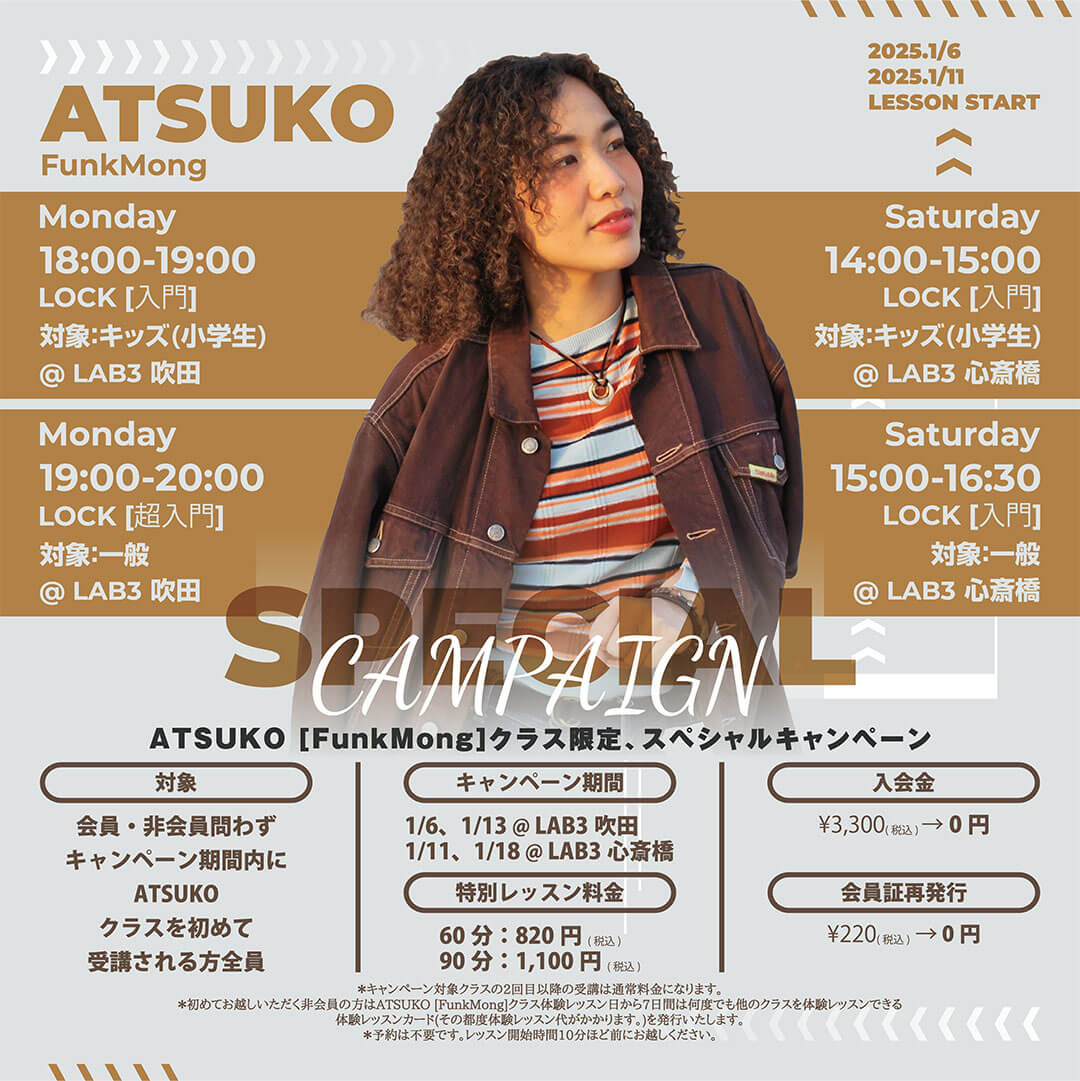 ATSUKO [FunkMong]