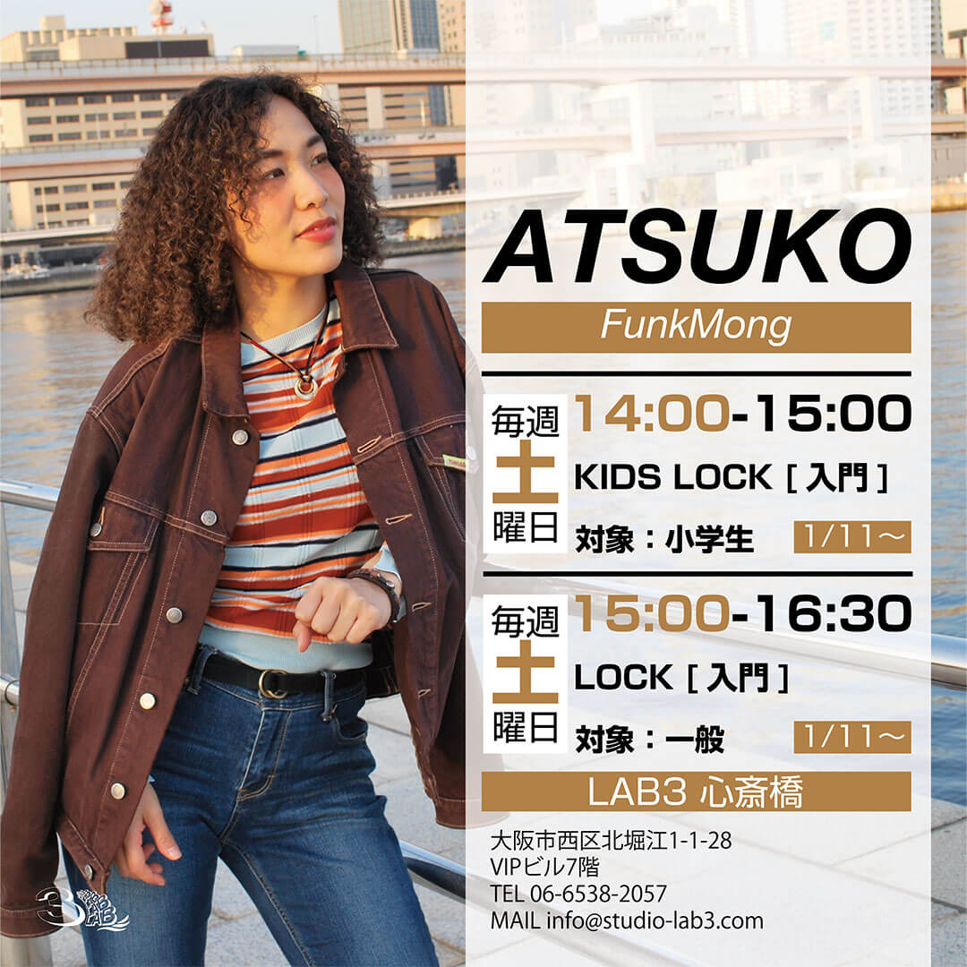 ATSUKO [FunkMong]
