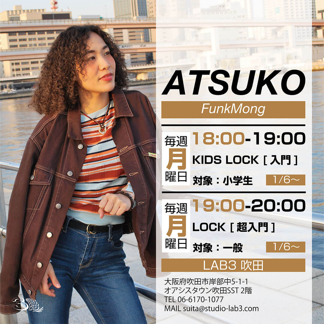 ATSUKO [FunkMong]