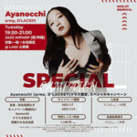 CAMPAIGN
