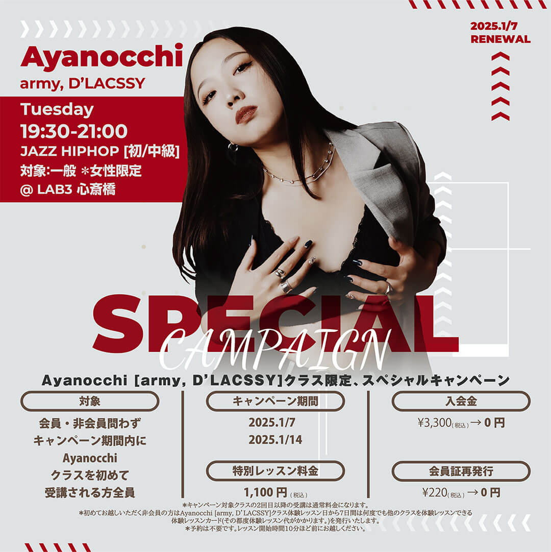 Ayanocchi-ca