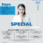 CAMPAIGN