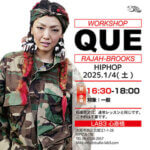 WORKSHOP