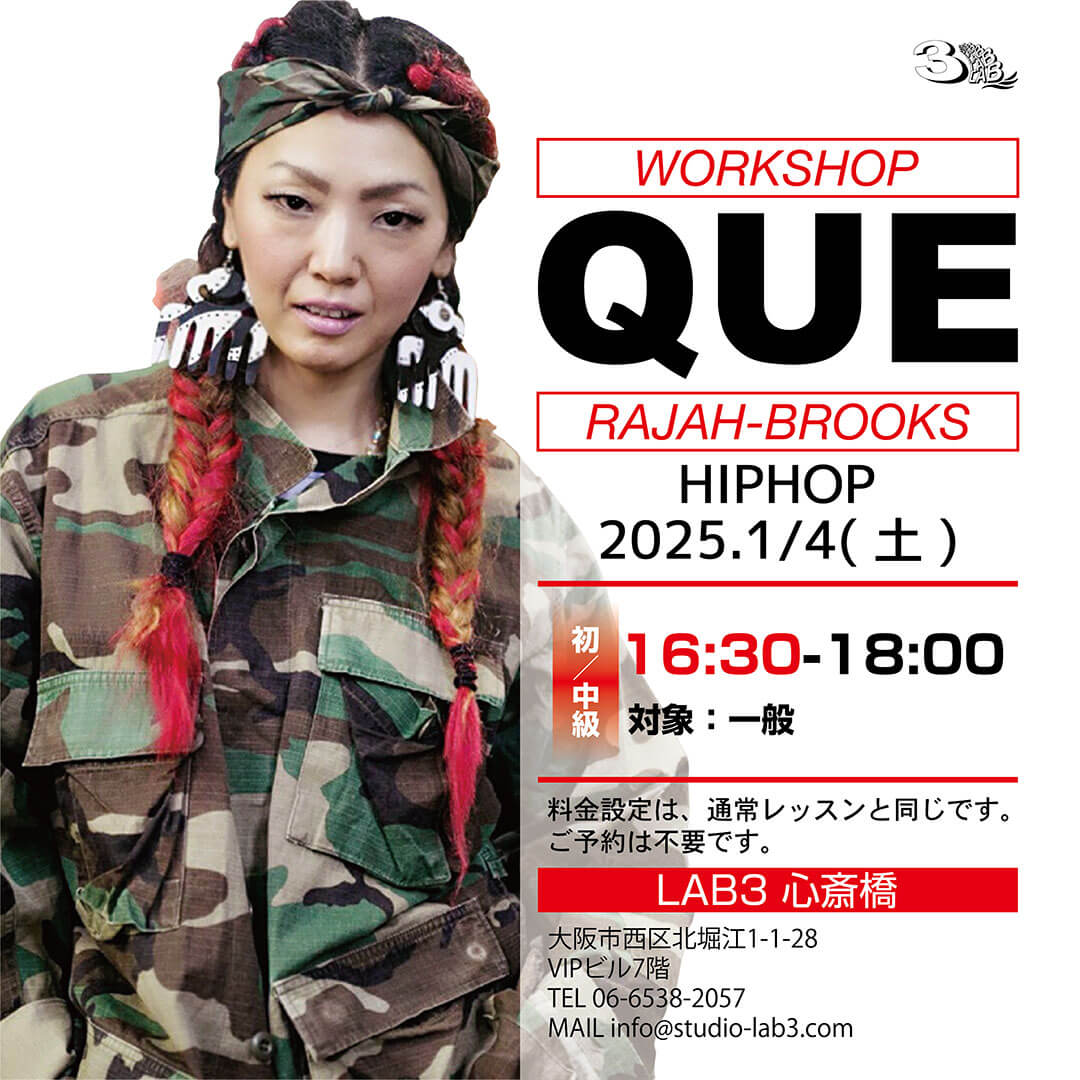 QUE [RAJAH-BROOKS] 2025.1/4(土) WS