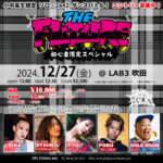 EVENT