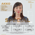 CAMPAIGN