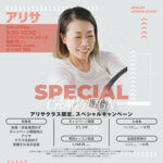 CAMPAIGN