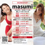 WORKSHOP
