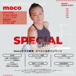 CAMPAIGN
