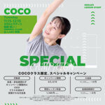 CAMPAIGN