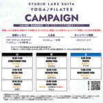 CAMPAIGN