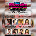 EVENT