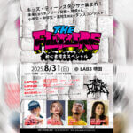 EVENT