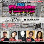 EVENT