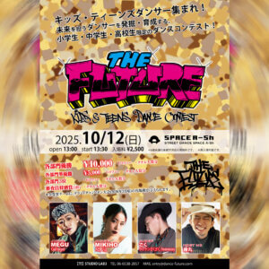 THE FUTURE(ザ フューチャー) 10月12日のフライヤー